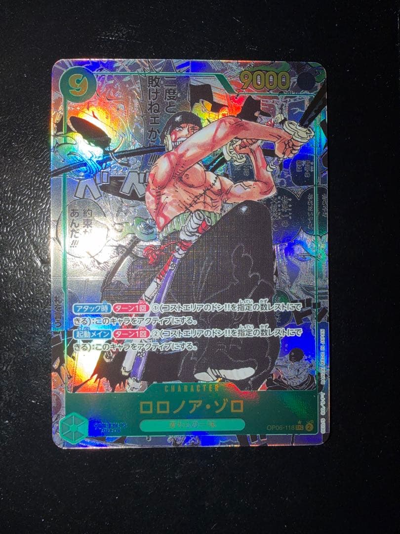 美品　ワンピースカード ロロノア・ゾロ コミックパラレル