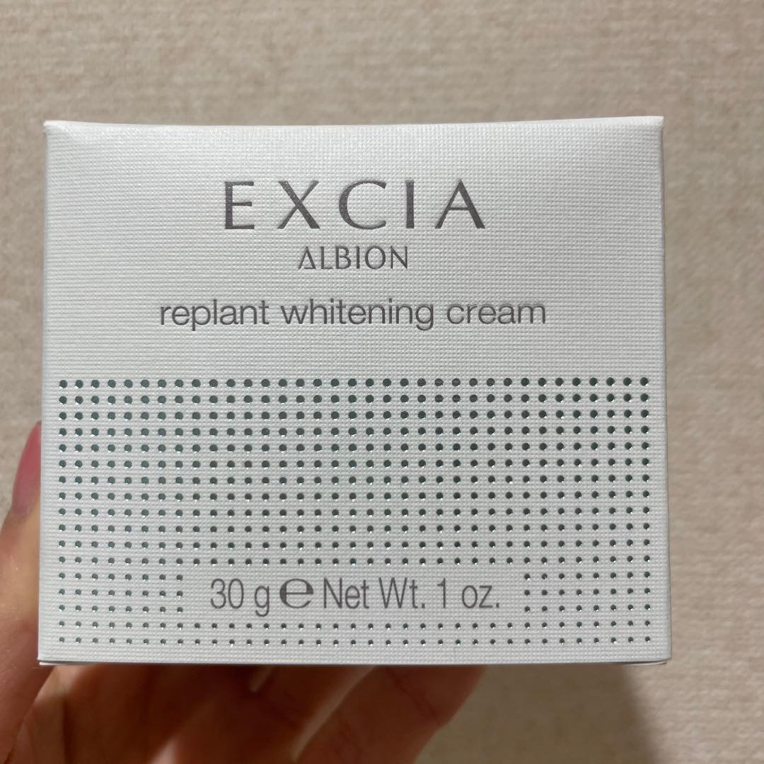 【新品未使用】アルビオン　エクシア　リプラントホワイトニングクリーム　30g