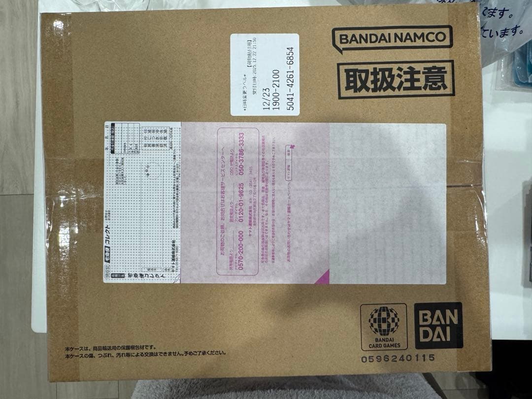 BANDAI ワンピース3rd ANNIVERSARY SET