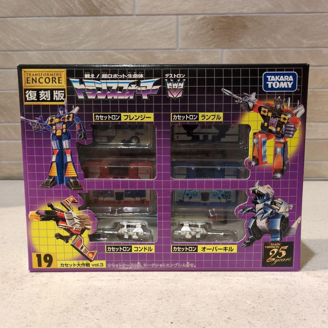 トランスフォーマー ENCORE 復刻版 カセット大作戦Vol.3