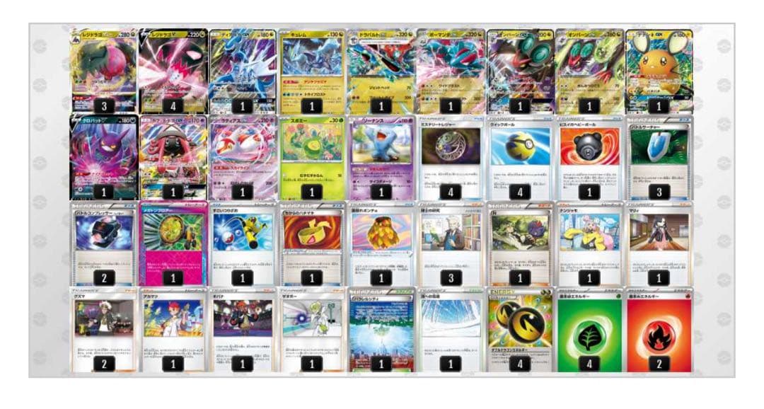 ポケモンカード エクストラ CL愛知2025 優勝 レジドラゴvstarデッキ