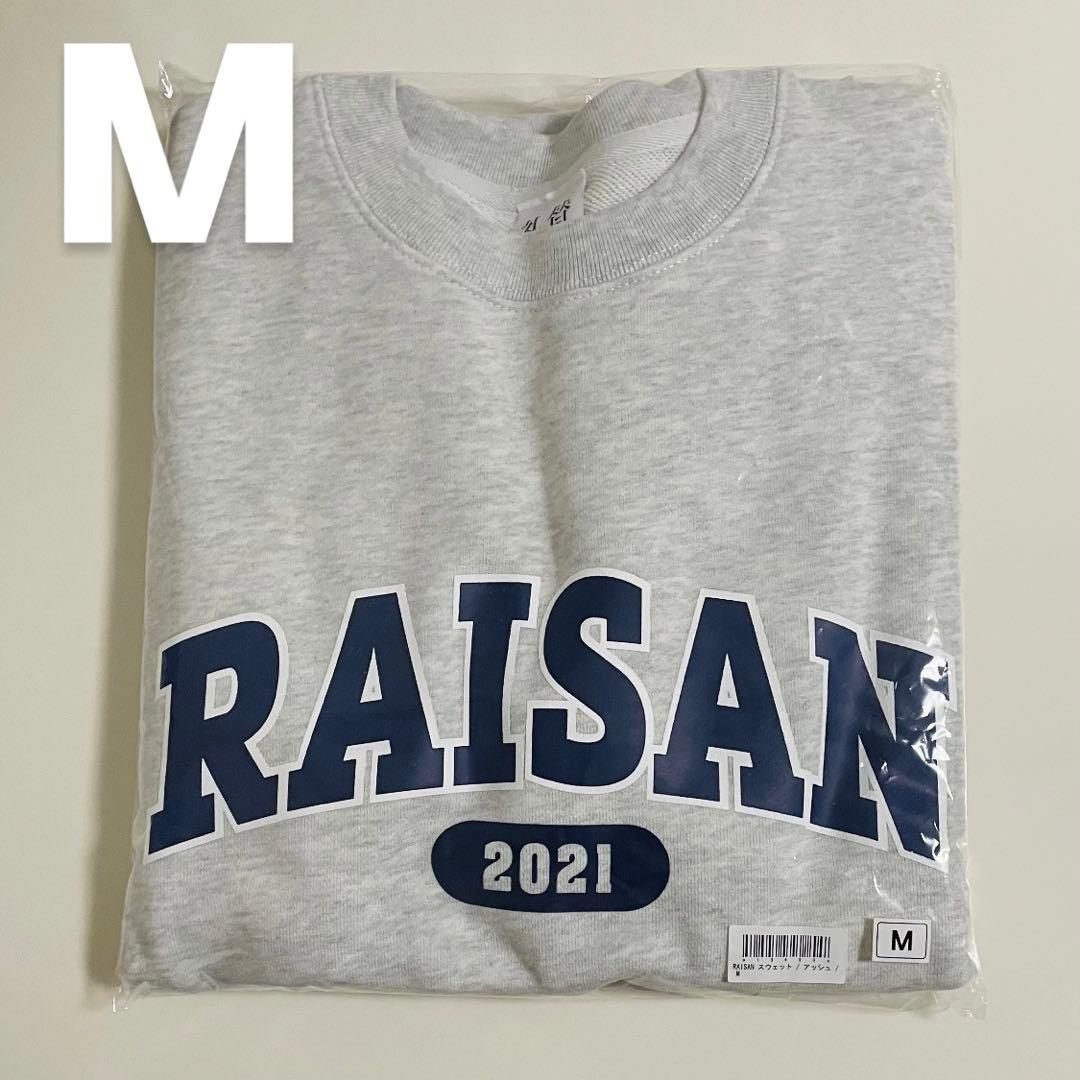 礼賛RAISAN スウェット / アッシュ RAISAN スウェット / アッシュ / Official Goods Shop