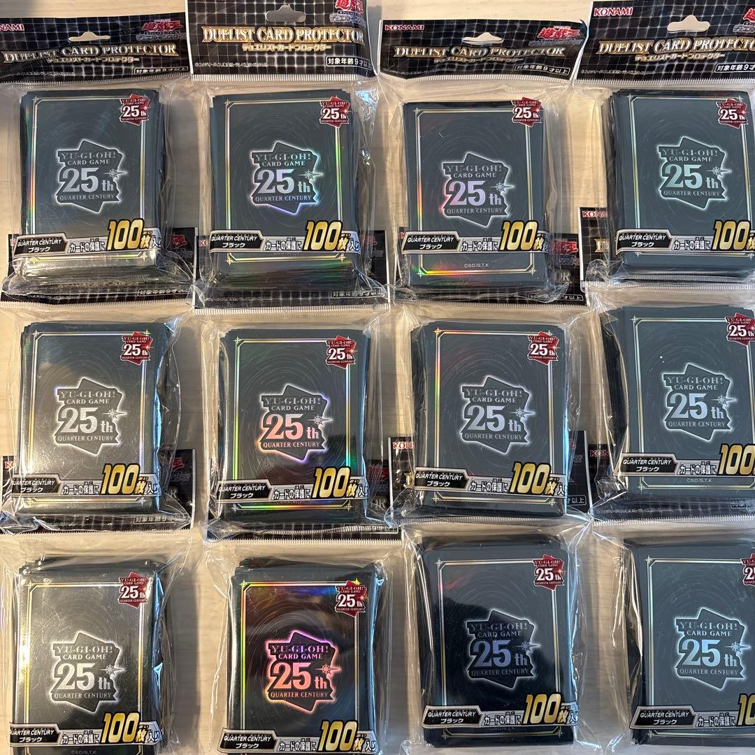 遊戯王　クォーターセンチュリーブラック　スリーブ　25th 日本語版 カードスリーブ 2023 クォーター・センチュリー・ブラック