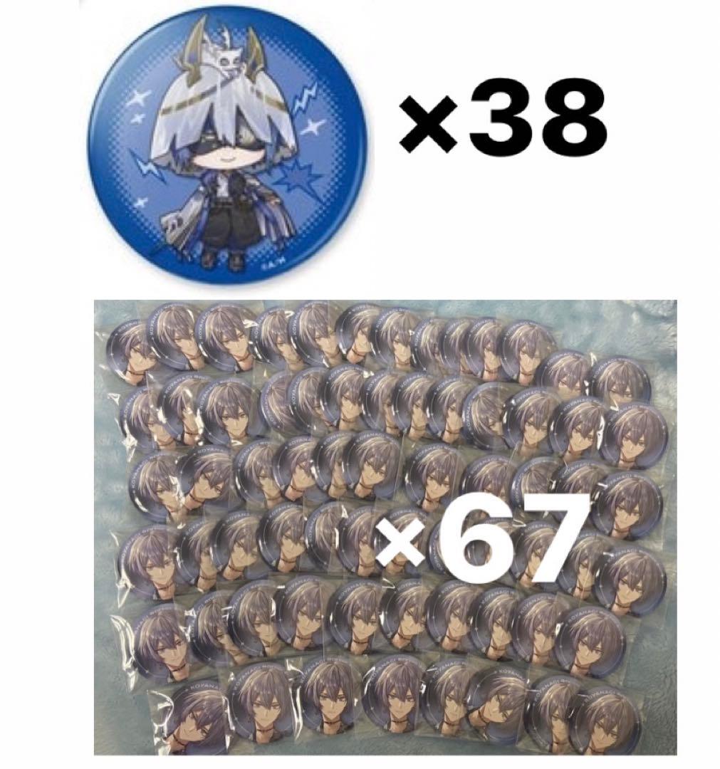 小柳ロウ にじさんじ 缶バッジ にじさんじ 小柳ロウ 缶バッジ ハロウィン 23個｜Yahoo!フリマ（旧