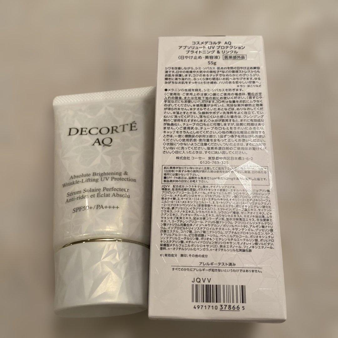 コスメデコルテAQ アブソリュートUVプロテクション AQ アブソリュート UV プロテクション ブライトニング & リンクル
