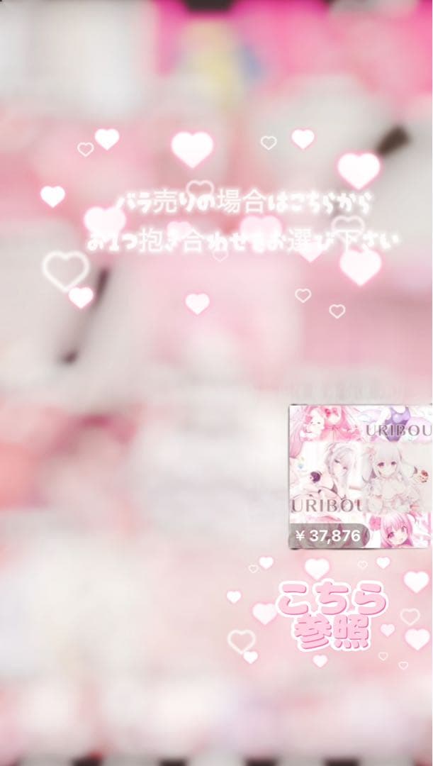 B2タペストリー 全6種 ♡桃稚ちあ♡つきみむみ♡ゆゆこ♡るび様♡千歳坂すず