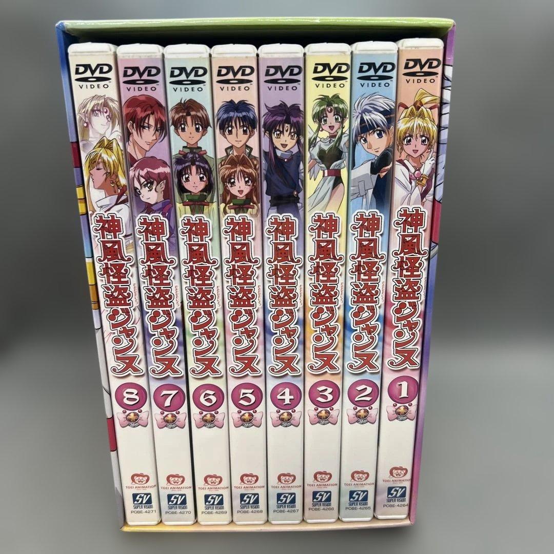 神風怪盗ジャンヌ DVD-BOX 8枚組 全44話収録