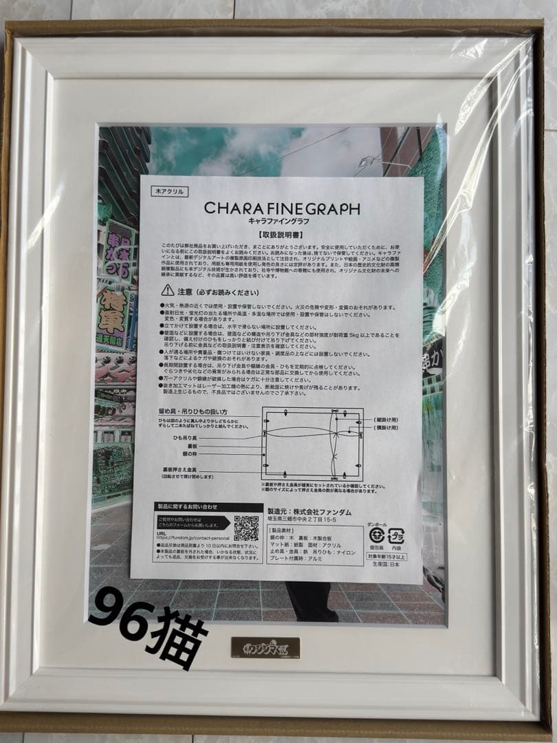闇金ウシジマくん 複製原画 大阪 直筆サイン入り 真鍋昌平 シリアル