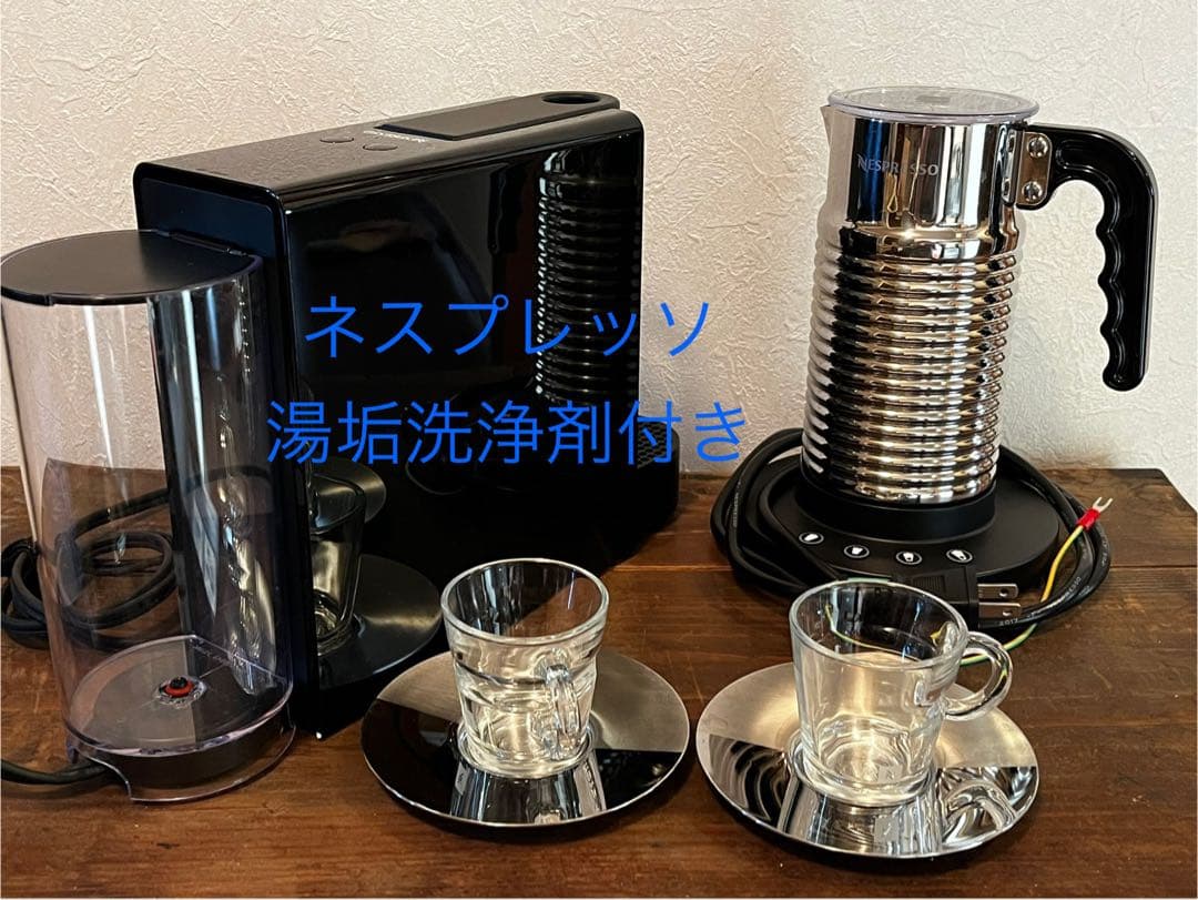Nespresso Essenza Mini／エアロチーノ4／カプチーノカップ 楽天市場】【ポイント10倍 3/4 20:00〜3/15 23:59まで】【公式