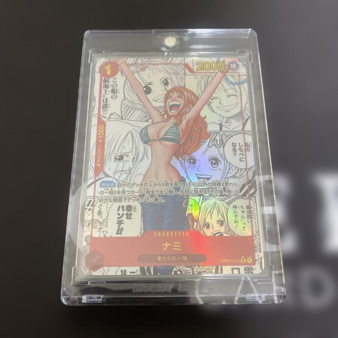 ナミ スーパーパラレル(コミパラ) R OP01-016