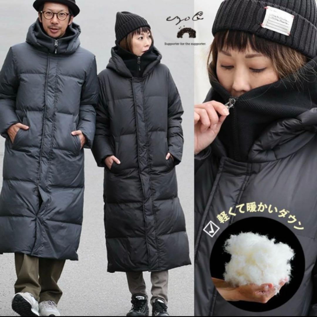 PATY ユニセックス ロングダウンジャケット ベンチコート　ezo& エゾト ベンチコート ダウン ダウンコート 軽量 撥水 防風 暖かい レディース