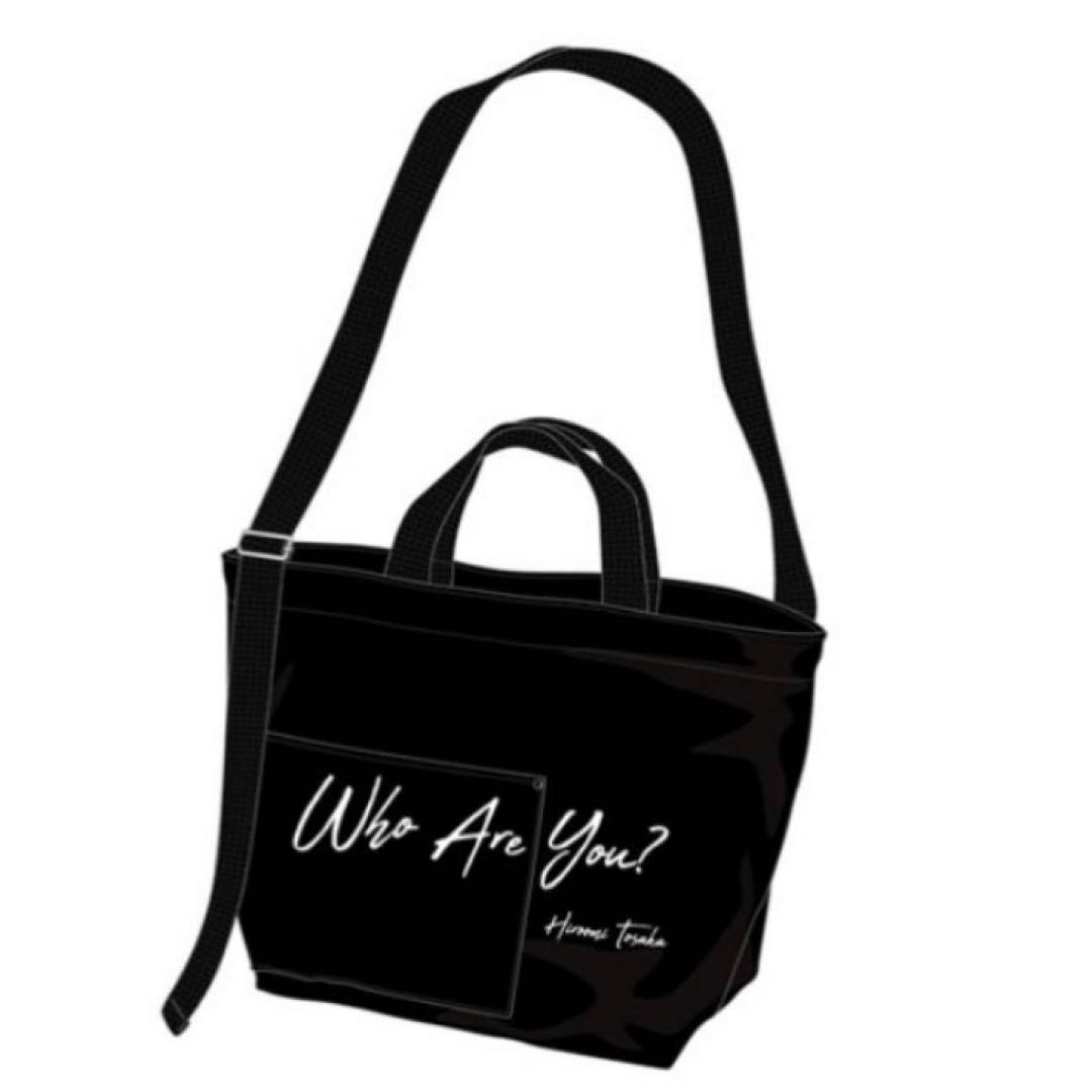 三代目 JSB 登坂広臣 トートバッグ 新品未使用 未開封 JSB3 ØMI - メルカリ