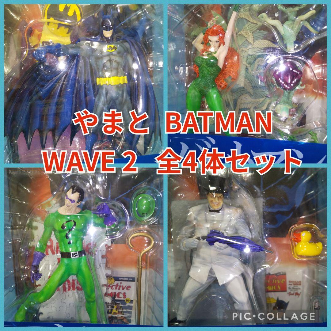 未開封☆YAMATO バットマン BATMAN WAVE 2/全４体セット、DC