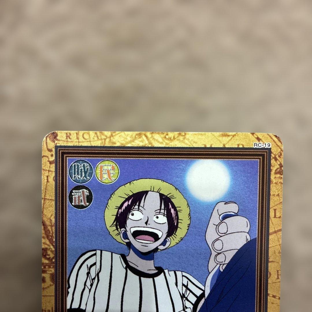 ワンピース ハイパーバトル カードダスC83 シャンクス C99 バギー 2枚