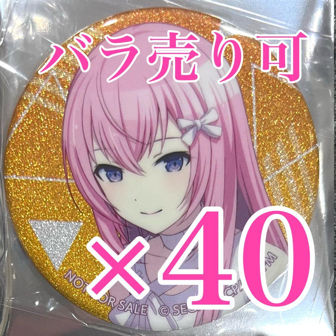 巡音ルカ プロセカ 32A グリッター缶バッジ 特典 - メルカリ