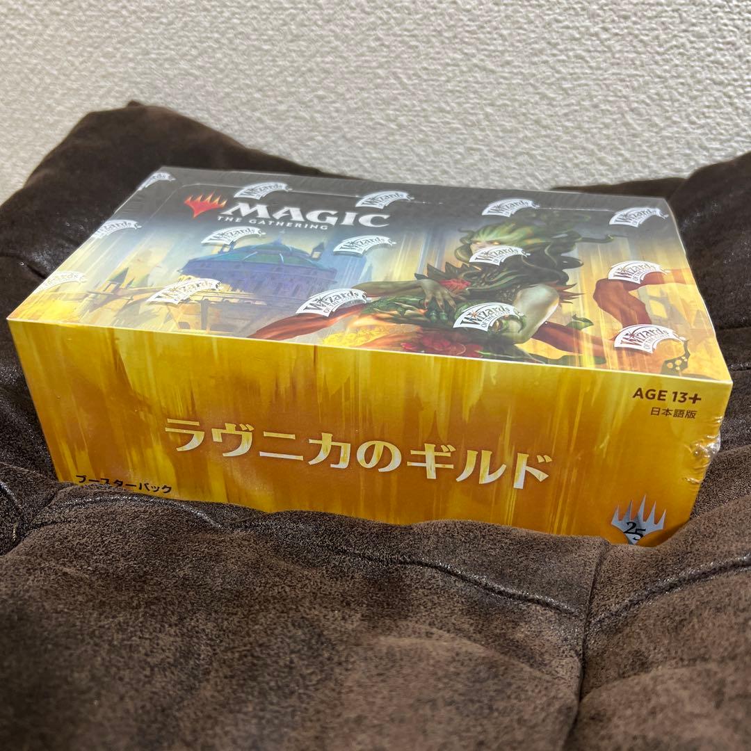 MTG ラヴニカのギルド 未開封box