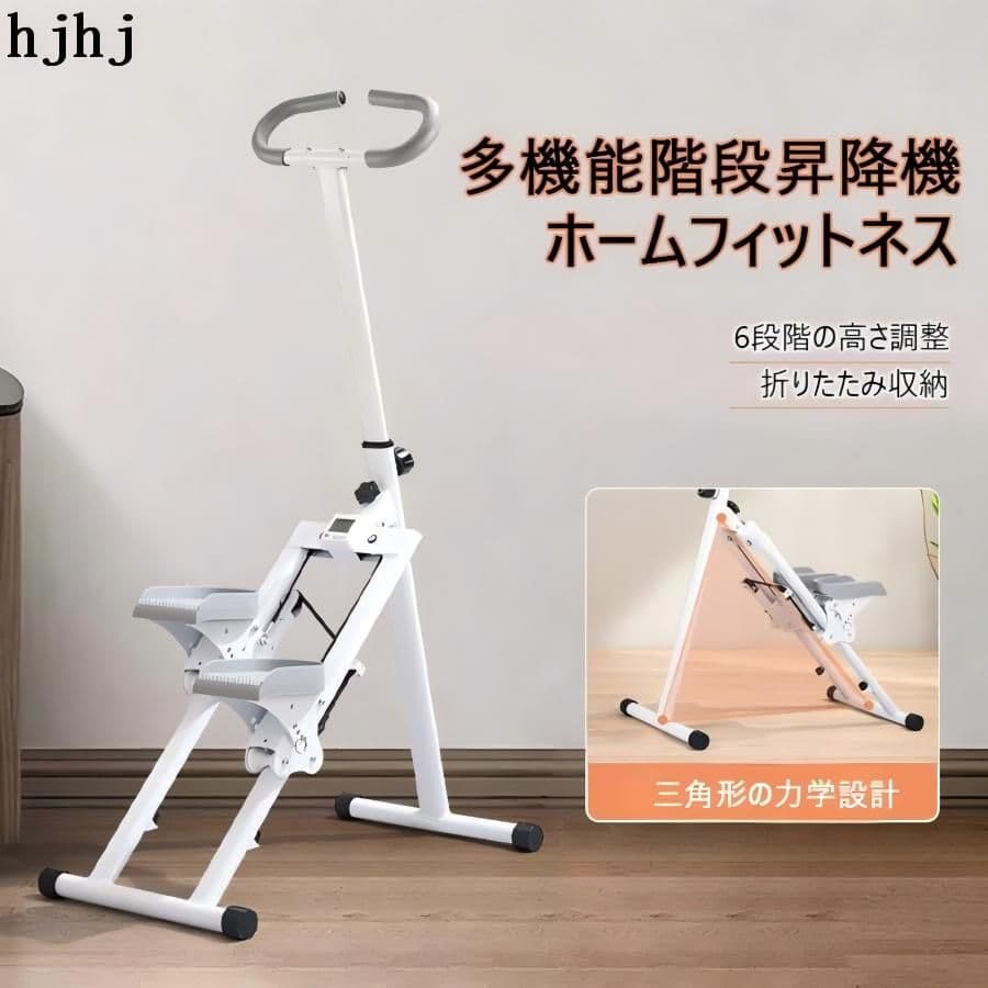 垂直ステッパー：3段調整×3重構造で効率燃脂