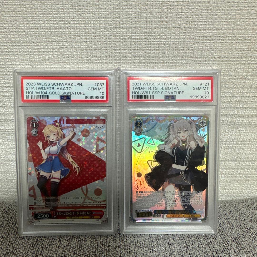 ★アンキチさん専用★