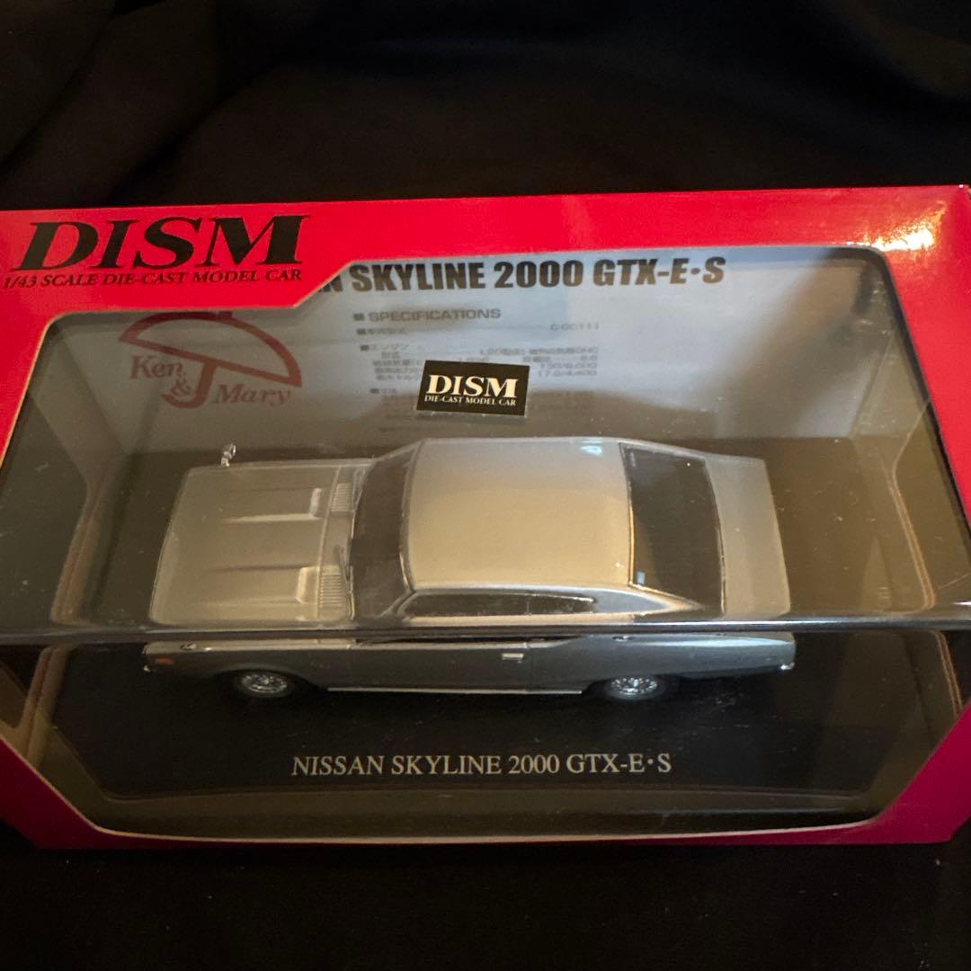 DISM　KGC110　ケンメリ　2000GTX-E/S