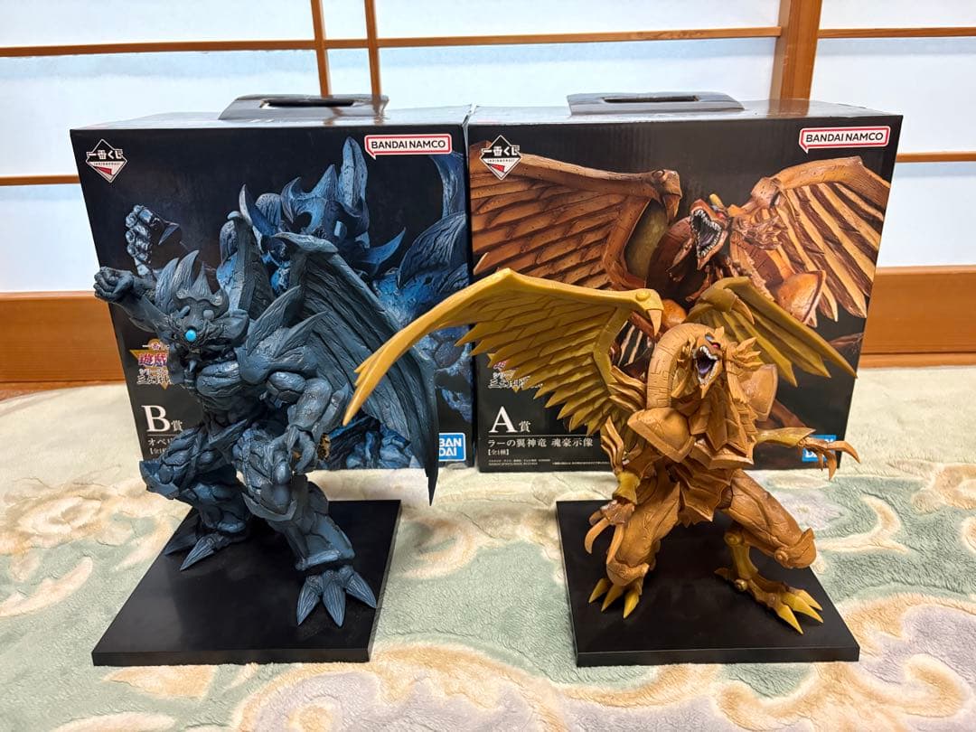 一番くじ遊戯王フィギュアセット A・B