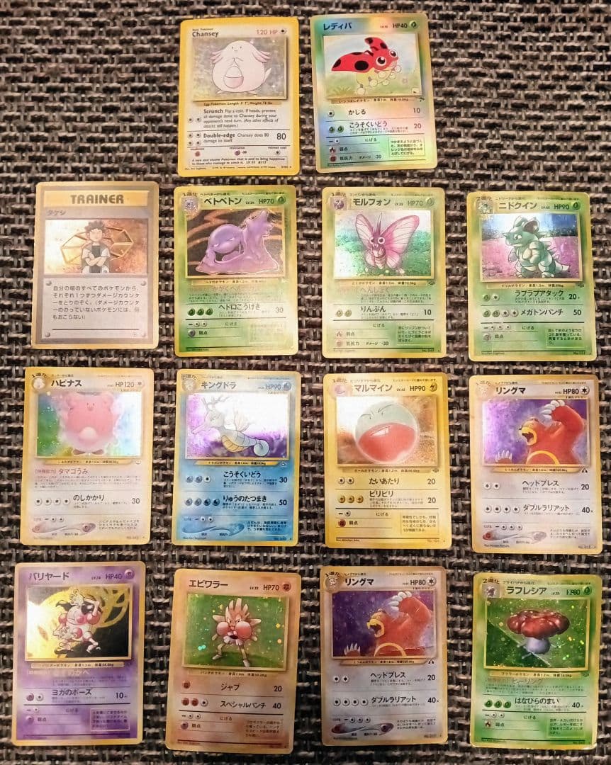 メ*ロ様 ポケモンカード 旧裏 旧裏面 キラ 14枚 まとめ売り