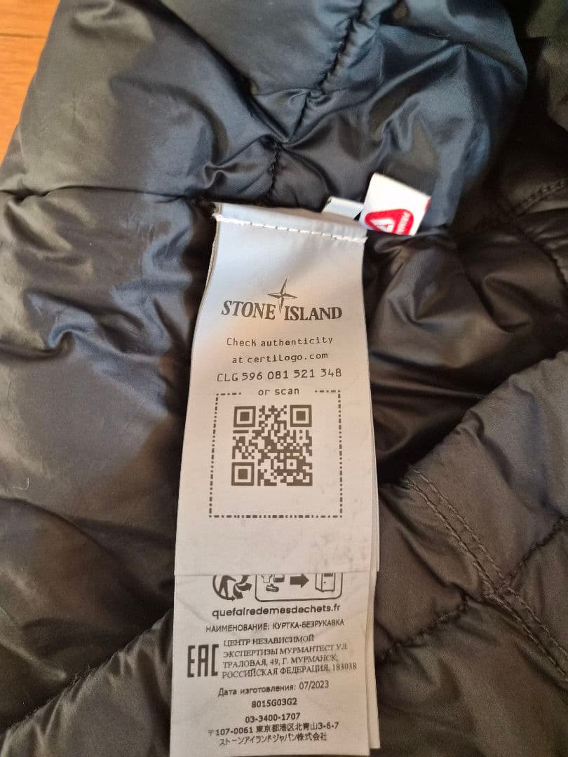 stone Island stellina primaloft vest - メルカリ