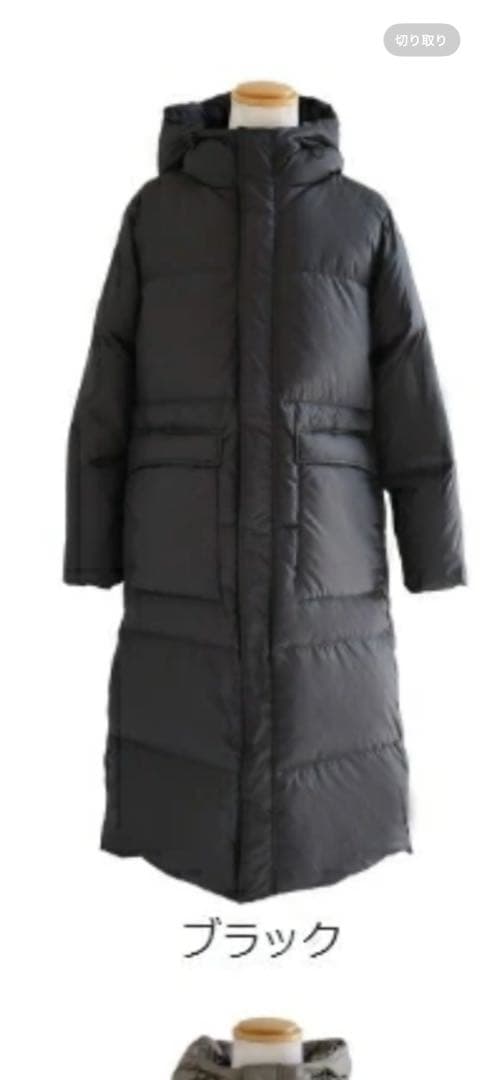 ezo& エゾト フード付き ロングダウンジャケット　（メンズＬレディースXL）