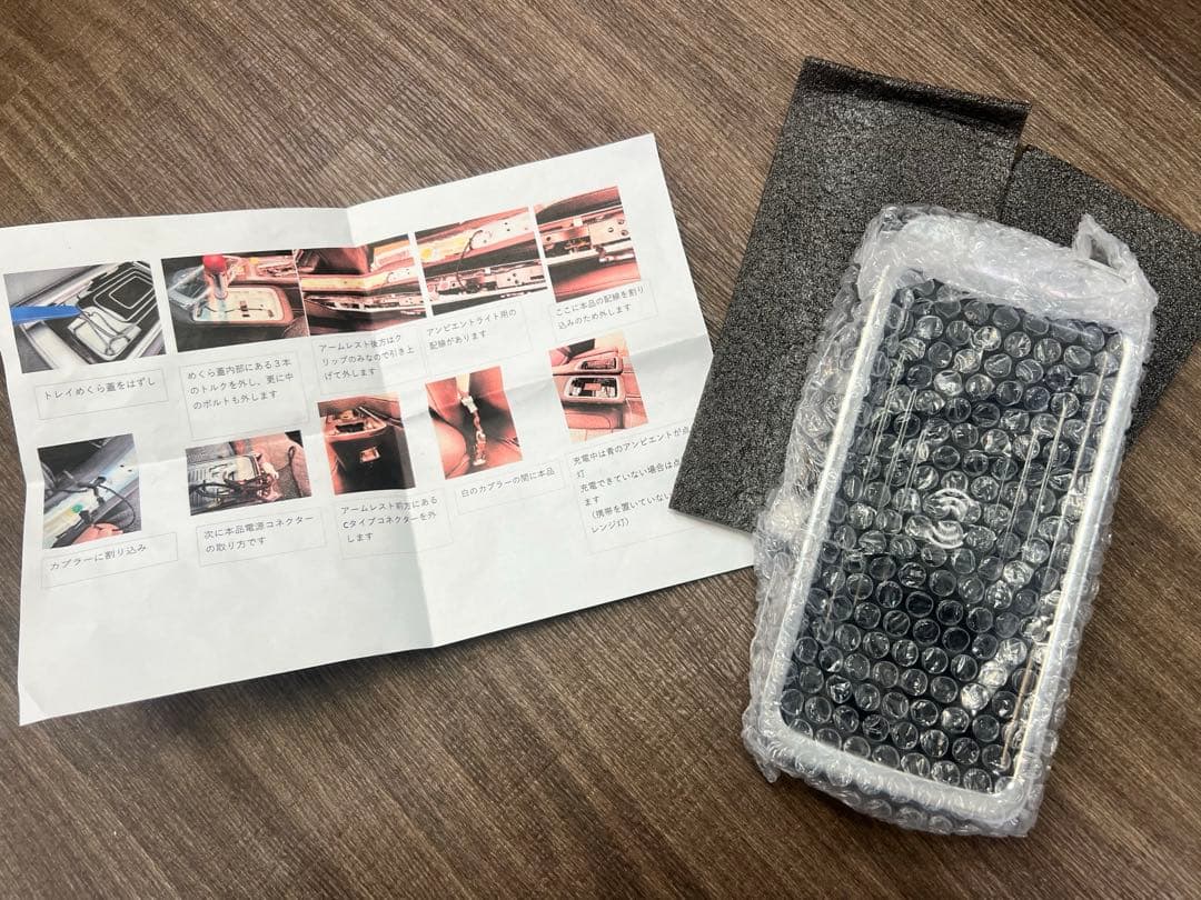 w447 vクラス 後席置くだけ充電器 2個セット - メルカリ