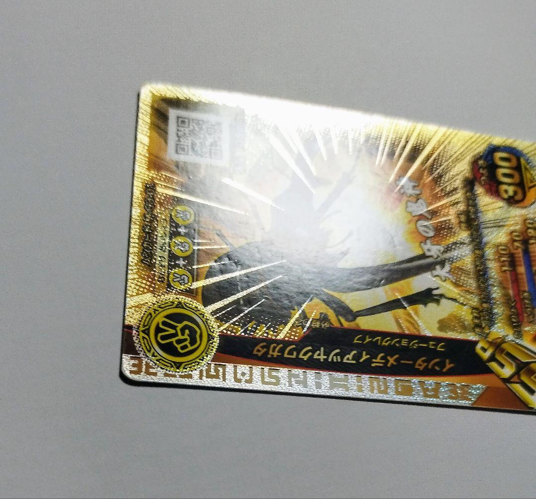 新ムシキング 金レア キラカード インターメディアツヤクワガタ 激闘