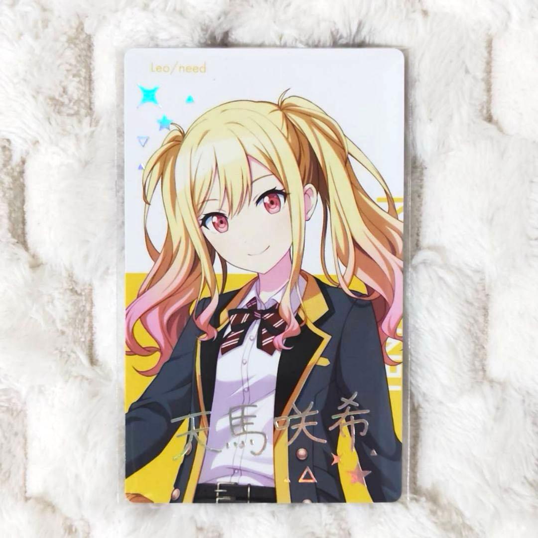 プロセカ　天馬咲希　エピカ　BNW　箔押し プロセカ エピカ 天馬咲希 箔押し BNW - メルカリ