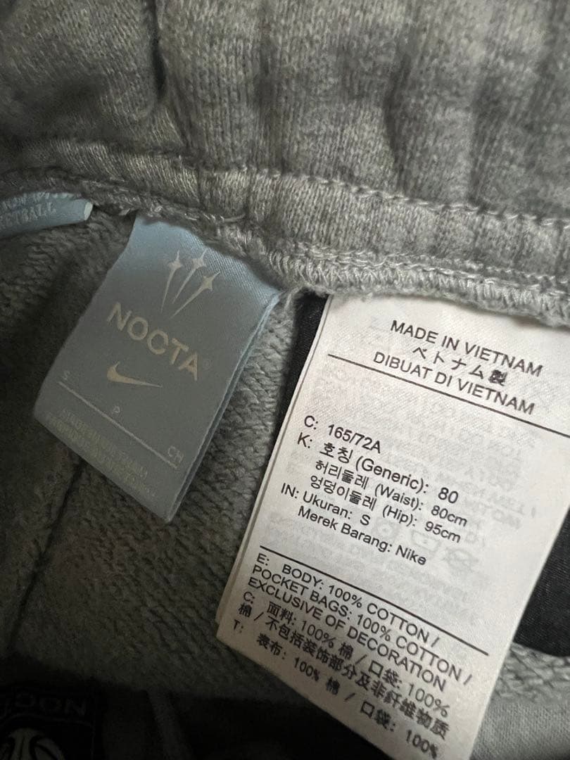 NIKE × NOCTA DRAKE スウェットセットアップ Sグレー - メルカリ