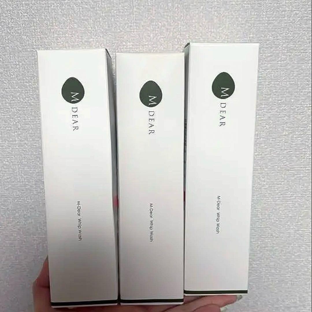MDEAR ホイップウォッシュ3本