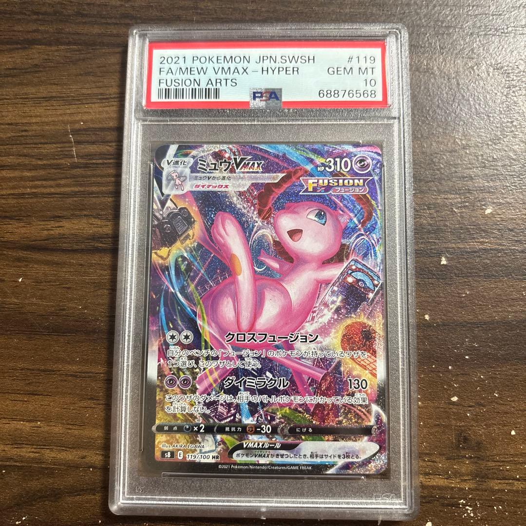 ポケモンカードゲーム karin