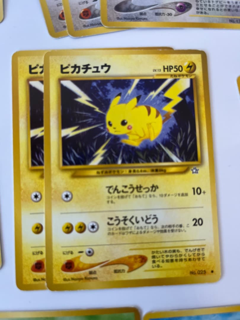 旧裏】ポケモンカード☆neoスターターパック他まとめ売り88枚セット