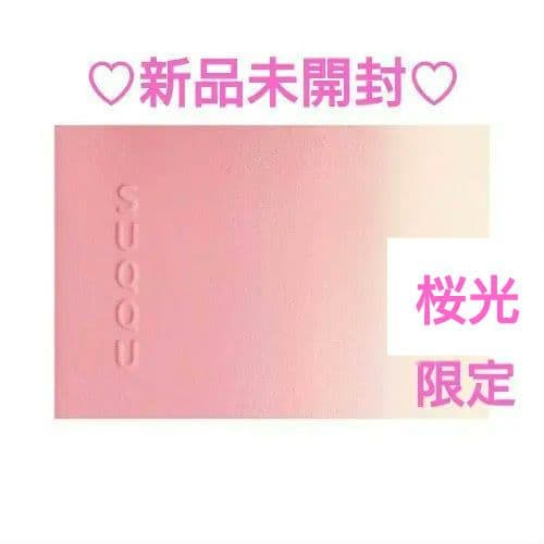 新品未開封スック SUQQU ピュアカラーブラッシュ 124 桜光限定 SUQQU(スック) / ピュア カラー ブラッシュ 124 桜光 -SAKURAHIKARIの