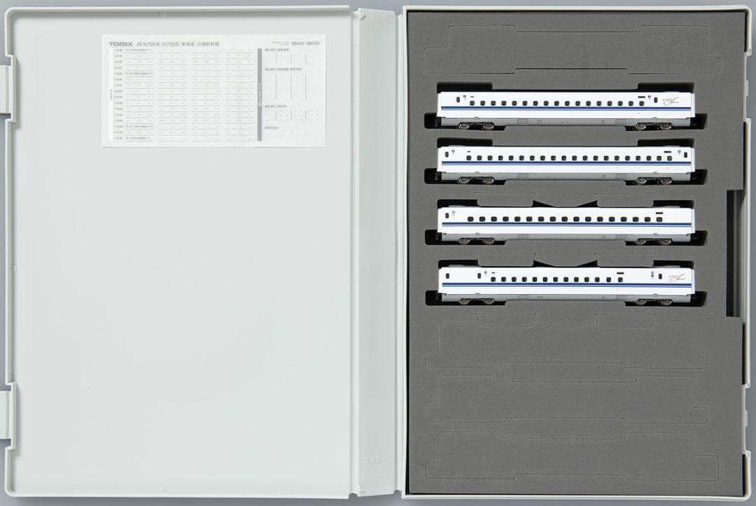 TOMIX 98425 JR N700S 東海道・山陽新幹線増結セットA