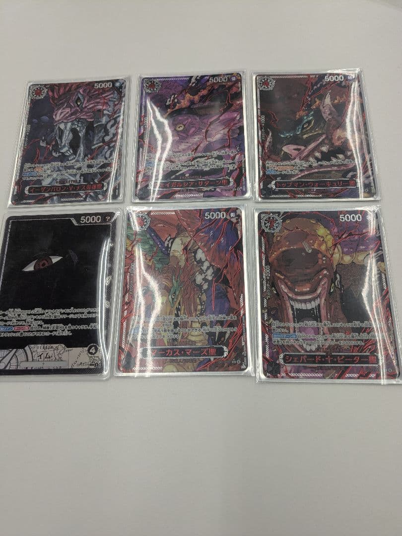 ワンピース 五老星 パラレル