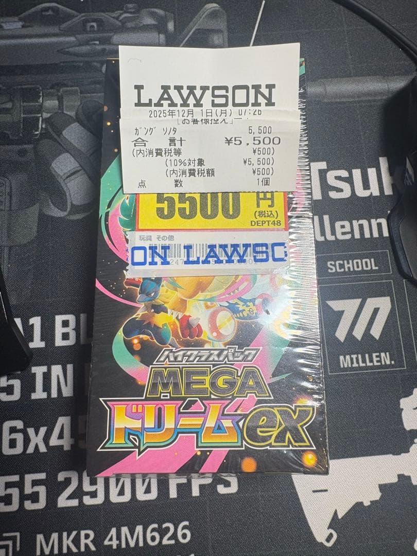 ポケモンカード　MEGAドリームex シュリンク付き