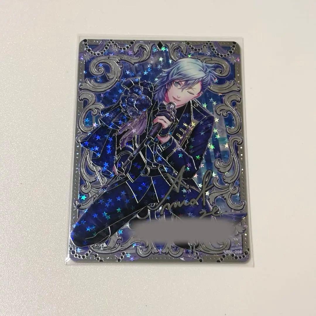 うたプリ ビジュコレ UR 藍