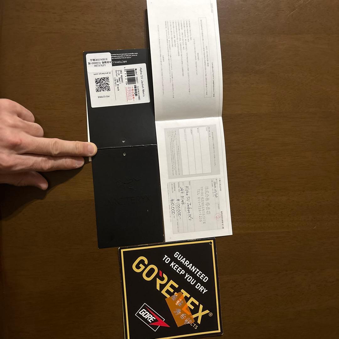 秀岳荘購入 Arc'teryx Alpha SV Jacket 24K Sサイズ - メルカリ