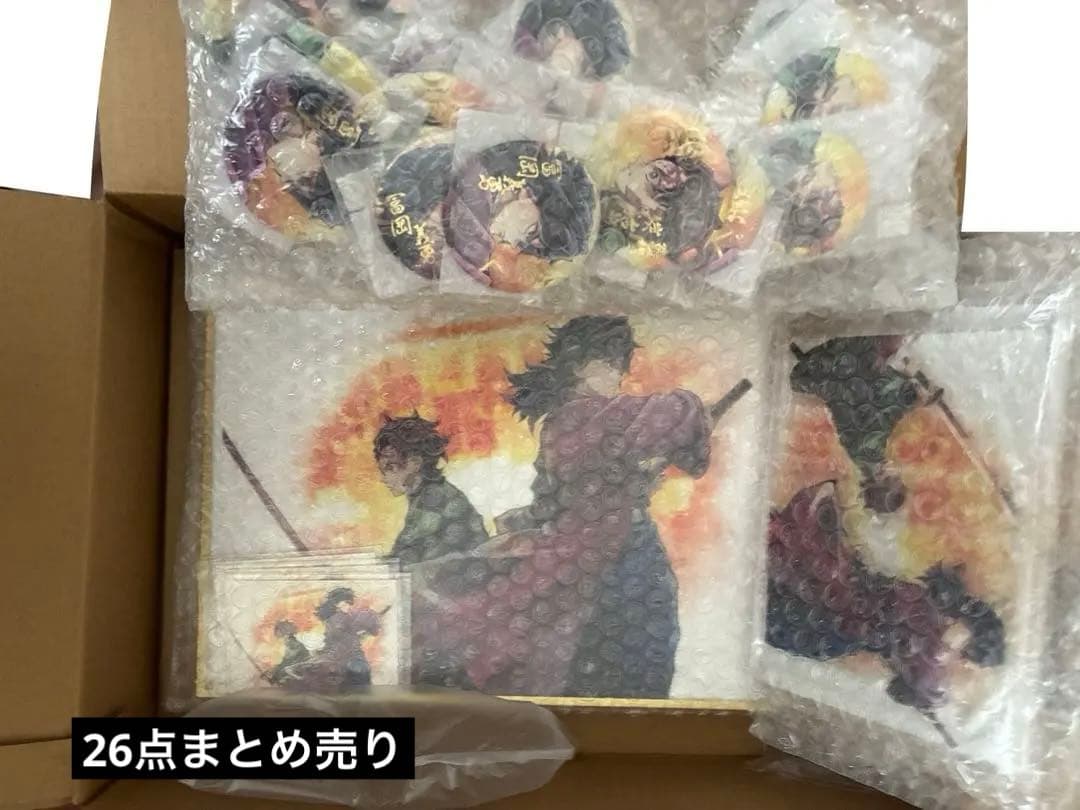 新品未開封　鬼滅の刃　繋ぐ　くじ　炭治郎&義勇　26点まとめ売り