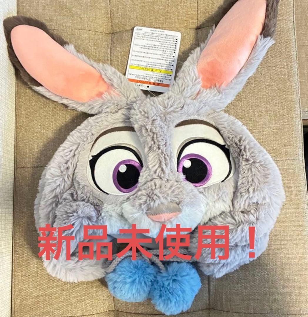東京ディズニーランド ズートピア ジュディ ファンキャップ 新品未使用