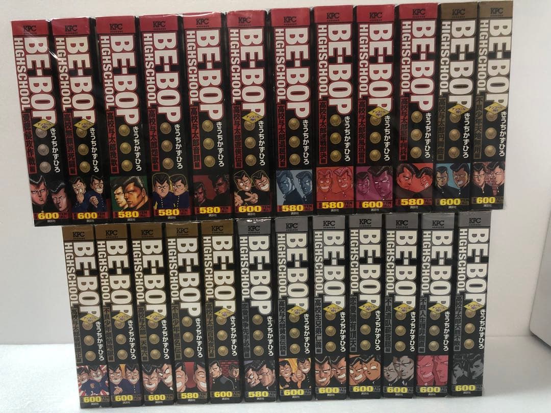 Be-bop highschool ビーバップハイスクール 全巻セット