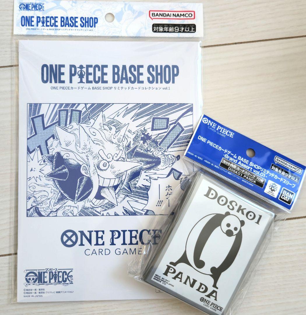 ONE PIECE BASE SHOP リミテッドカードコレクションvol.1 - メルカリ