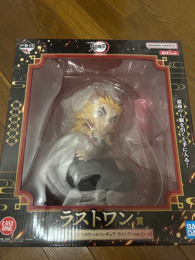 鬼滅の刃 一番くじ ラストワン賞 煉獄 アートスケール