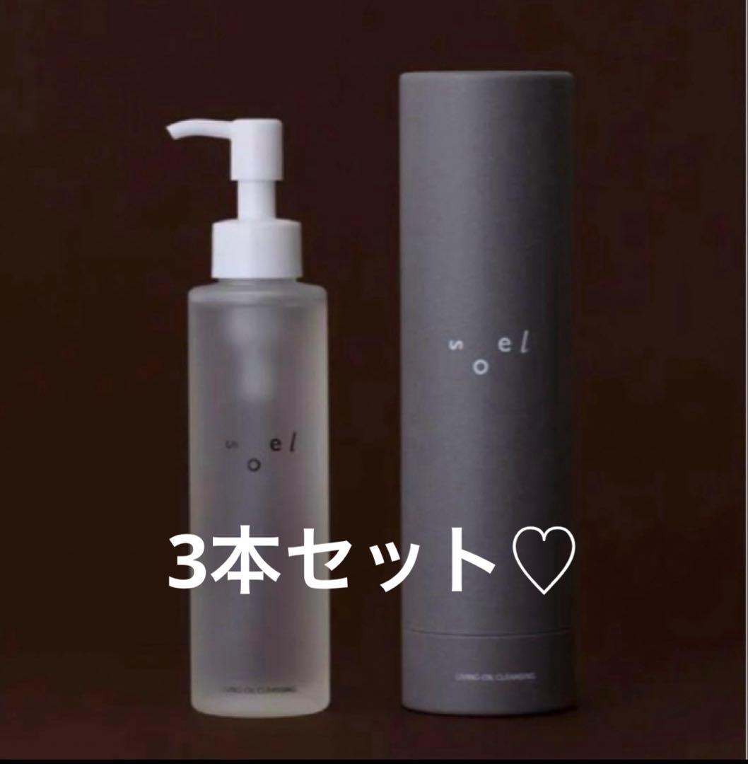 新品　soel クレンジング　3本