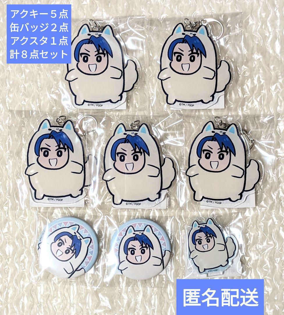 FGO 藤丸立香はわからない くじ セタンタセット 謎丸 - メルカリ