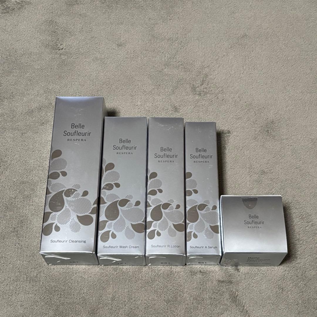 ベルスフリールの5点セット