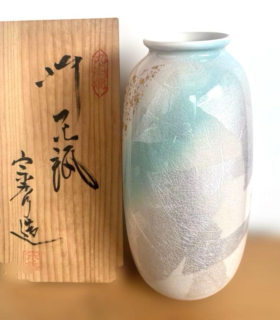 九谷焼 宗秀作 金銀彩 箱付き 伝統工芸 花瓶 - メルカリ