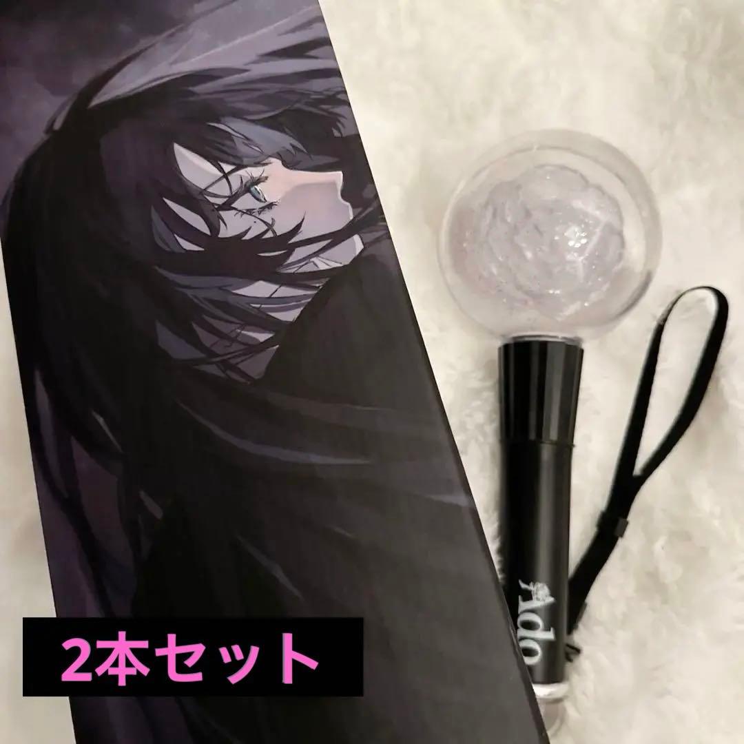 2本セット Ado ペンライト マーズ 箱付き おまけ付き